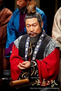 King Geunchogo