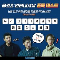 Confidential Assignment 2: International