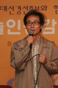 Kwon Byung-gil