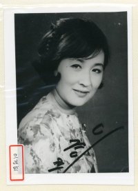 Lee Kyoung-hee