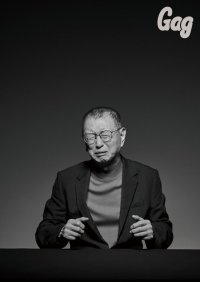 Jeon Yu-seong