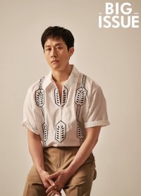 Jung Woo