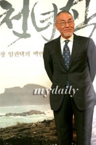 Jung Il-sung