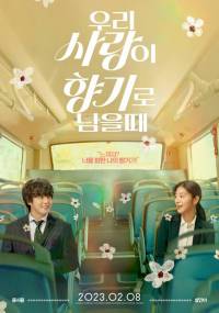 Movie Review 'On Your Wedding Day