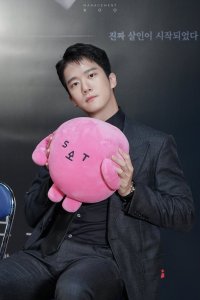 Ha Seok-jin