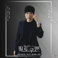Jung Kyung-ho-I