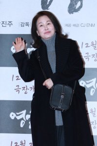 Kim Mi-sook