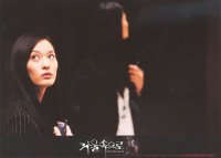 Into The Mirror (Korean Movie, 2003, 거울 속으로) @ HanCinema