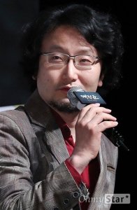 Chung Yoon-chul