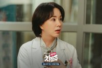 Doctor Cha