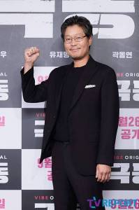 Yoo Jae-myung