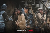 Arthdal Chronicles: The Sword of Aramun