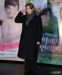 Lee Woo-jin-III