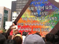 Miracle on Jongno Street