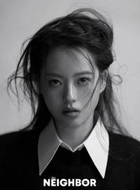 Go Ara