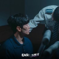 [Photos] New Stills Added for the Korean Drama "Crash"