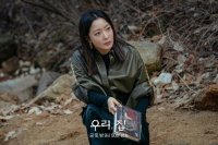 [Photos] New Stills Added for the Korean Drama "Bitter Sweet Hell"