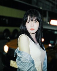 Yerin