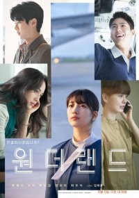 [HanCinema's News] "Wonderland" Leads at South Korean Box Office