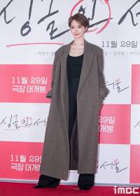 Go Joon-hee