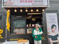 Lim Ji-yeon Gets Coffee Truck From Ex-Husband