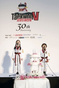 Robot Taekwon V - Live