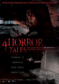 February 29 - 4 Horror Tales