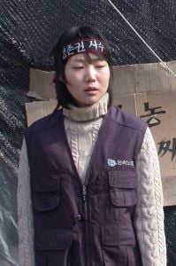 Seong Soo-jeong