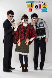 Drama Special - Little Girl Detective