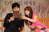 A Werewolf Boy