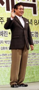 Jung Han-yong