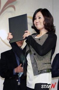 Kim Eun-sook