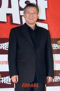 Park Geun-hyung