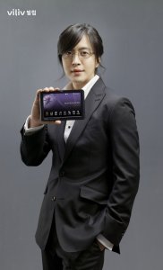 Bae Yong-joon