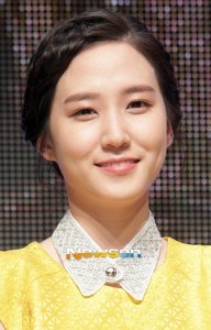 Park Eun-bin