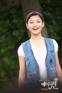 Kim Yoo-jung