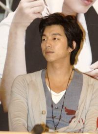 Gong Yoo