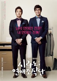 Cyrano Agency