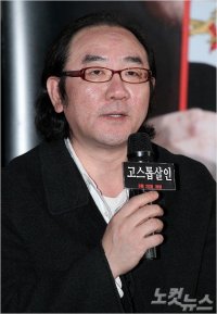 Kim Hong-pa