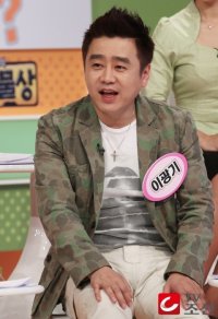 Lee Kwang-ki