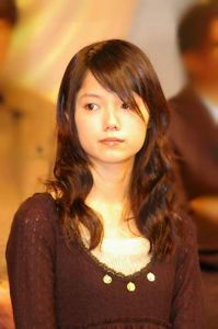 Aoi Miyazaki