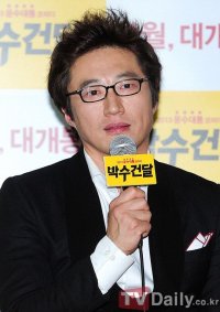 Park Shin-yang