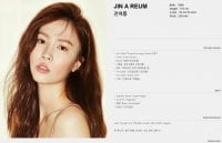 Jin A-reum