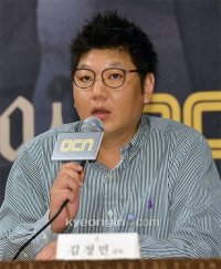 Kim Jeong-min-III