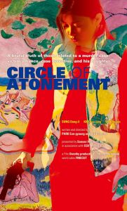 Circle of Atonement