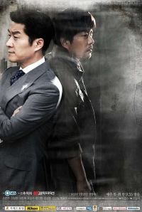 THE CHASER - Drama