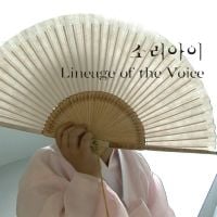 Lineage Of The Voice