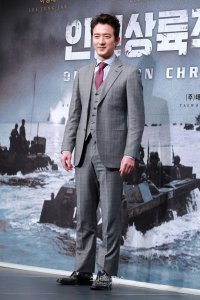 Operation Chromite