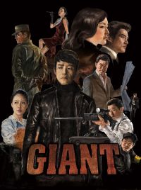 Giant