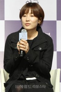 Lee Yoon-jeong-II